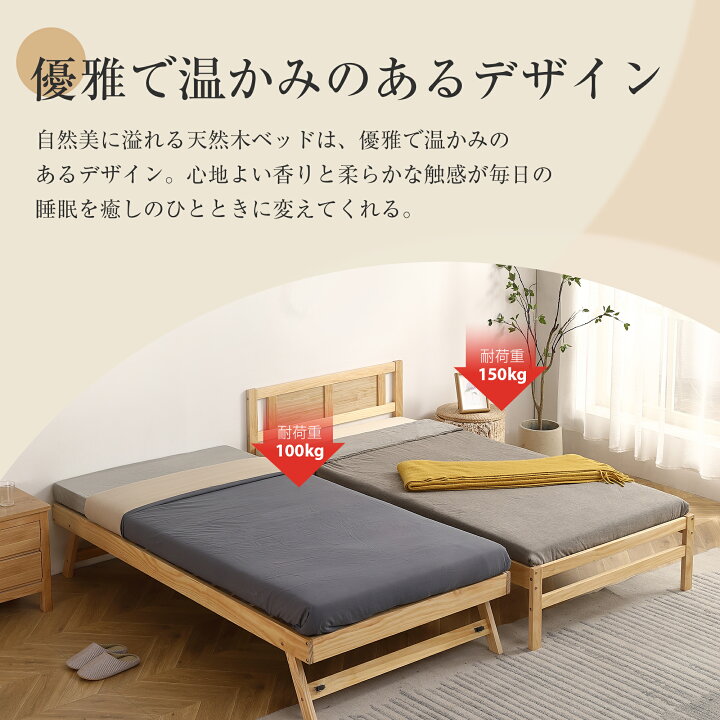楽天市場】【新作】【ナチュラル】親子ベッド 二段ベッド ウッドベッド 