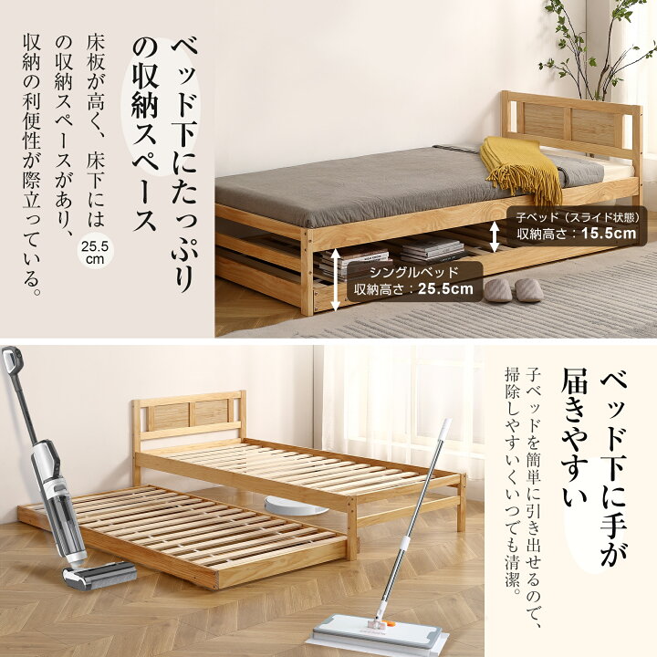楽天市場】【新作】【ナチュラル】親子ベッド 二段ベッド ウッドベッド 