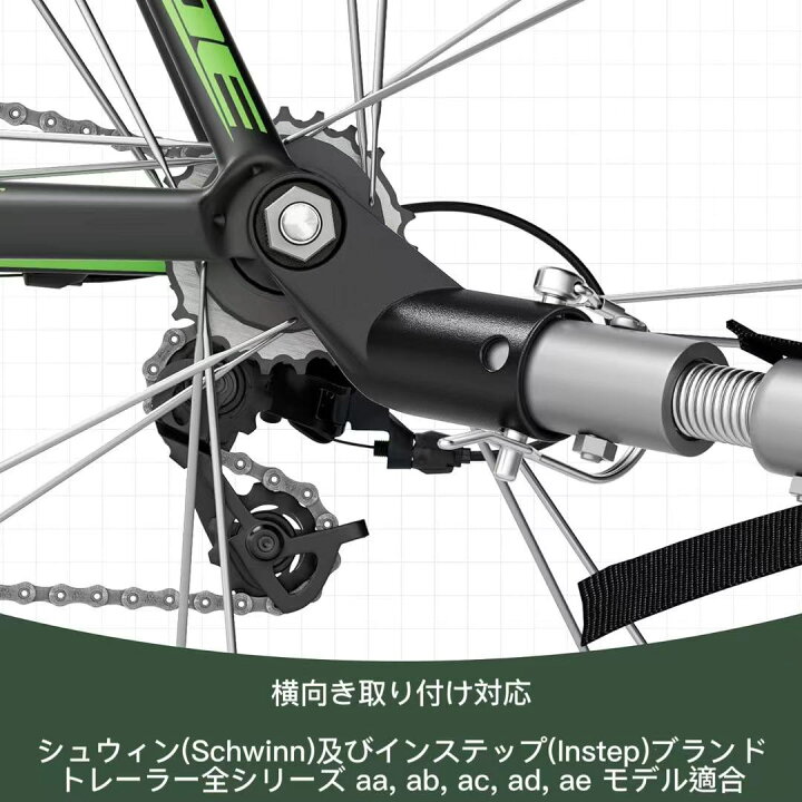 楽天市場】自転車トレーラー アタッチメント カプラー 連結器 カプラー 