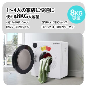 ߗފ@ 8kg ƒp e ^C}[ ߓd   V ߗފ ߗ  1l炵 1lp 2lp 3lp 4lp h z
