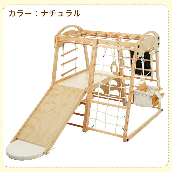 楽天市場】大型遊具 ジャングルジム 10Ways 折り畳み収納 黒板付き 