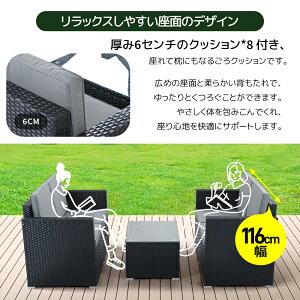 【元SKU:WF301000】ラタン調ガーデンファニチャーセット ガーデンテーブルセット ガーデンチェアー 家具 樹脂 ねじなし ホテル カフェ