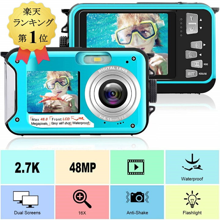 楽天市場 デジカメ 防水 デジカメ 防水カメラ 水中カメラ デジタルカメラ 父の日 スポーツカメラ 2 7k 4800万画素数 デュアルスクリーン子供用カメラ 子供用デジタルカメ プレゼント ギフト 贈り物日本語説明書付き 修学旅行 予備バッテリー コンパクトプレゼント
