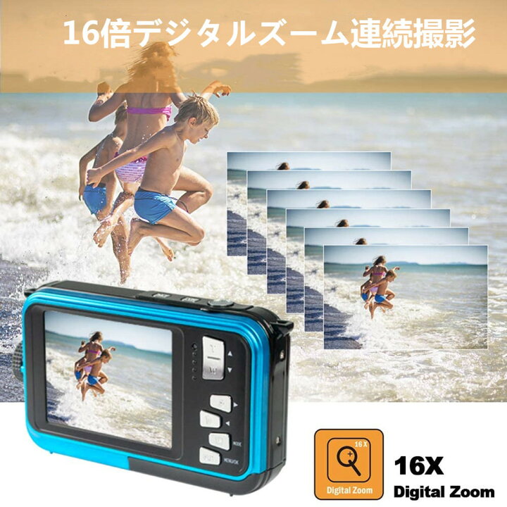 楽天市場 デジカメ 防水 デジカメ 防水カメラ 水中カメラ デジタルカメラ 父の日 スポーツカメラ 2 7k 4800万画素数 デュアルスクリーン 子供用カメラ 子供用デジタルカメ プレゼント ギフト 贈り物 日本語説明書付き 修学旅行 予備バッテリー コンパクト Seree Tech