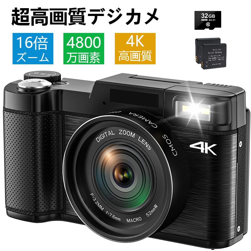 楽天市場】デジタルカメラ 4K デジカメ コンパクト ミラーレス一眼