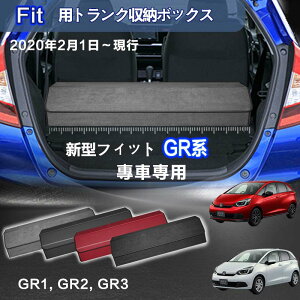 yzV^ {cp tBbgp gN[{bNX Fit GRn 4 ԗp[{bNX [P[X tBbg GRn GR1/GR2/GR3 2020N-s  gN [ gN{bNX e d