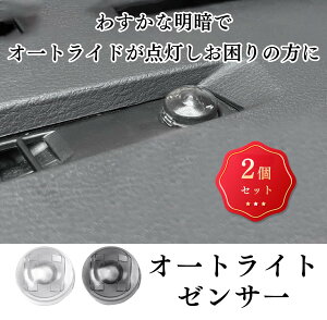 2Zbg nA[ g^ I[gCgZT[ Jo[ I[gCgJo[   18mm RCg I[g Cg ZT[@Y  NA+ X[N Y 2iN