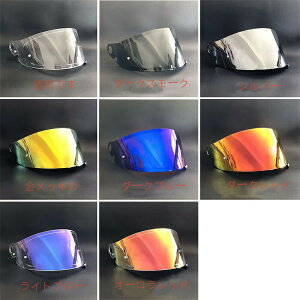 �y���������z�w�����b�g�V�[���h �O�����X�^�[�yGlamster �Ή��zCPB-1V �w�����b�g�����Y �V�[���h �V�[���h �o�C�N �w�����b�g�V�[���h �w�����b�g�A�N�Z�T���[ �o�C�N�p�i ���O�� �z�� UV �J