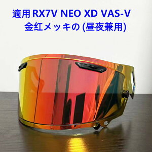 yzI[goCwbgV[h ~[RX7X/XD/NE0/VX/GX pV[h  6FI REVO tȒP ֗ 錓p UVJbg hKX