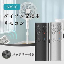 楽天市場】ダイソン 加湿器 am10（家電）の通販