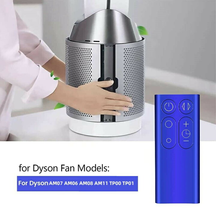 楽天市場】【送料無料】for ダイソン 交換用リモコン Dyson AM11 TP00 