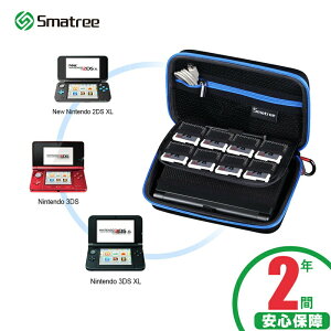 yzSmatreejeh[(New 2DS LL/New3DS/New3DSLL/3DS/3DSLL/DSi)yGPD WINΉ[P[X(u[)