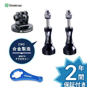 �y���������zSmatree 4-in-1 �A���~���A�N�Z�T���[�Z�b�g�Ή��ł���Hero11/10/9/ 8/7/6/5/4/3/2018/Osmo Action 3/2/Insta360/�J�����ɑΉ� �l�W2��+�����`1��+�O�r�}�E���g1��
