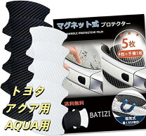 楽天市場】傷防止 アクア ドアの通販