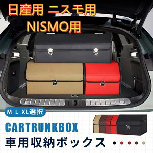 yzYp V^ jXp NISMOp ԗp[{bNX [P[X gN{bNX bNt [ANZT[  gN [ 37/51/72Le ܂肽 Wt U[ 