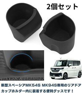 yzXYL V^Xy[VA Xy[VAJX^ MK54S MK94S AhAJbvz_[ hNz_[hA Spacia/Spacia Custom 2023N11` hNz_[ Ԏp݌v p[