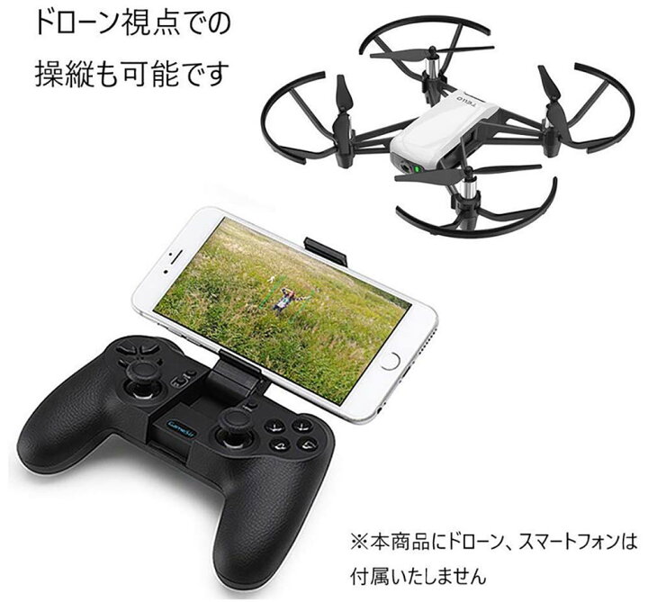 楽天市場】【即納】DJI Tello専用 コントローラー GameSir T1d 