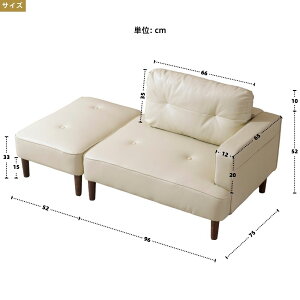 2-3�l�|���\�t�@�[ L���\�t�@�[�@�g�ݍ��킹 �\�t�@ ���@�\�\�t�@�x�b�h PU���U�[ �J�E�` ���R���C�A�E�g �_�C�j���O�\�t�@�[ �I�b�g