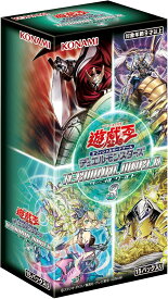 遊戯王OCG デュエルモンスターズ TERMINAL WORLD 3 ※24BOXで未開封カートン発送