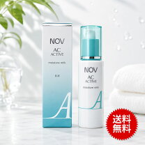 楽天市場】nov acアクティブ（乳液・ミルク｜スキンケア）：美容 