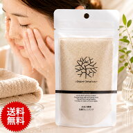 【送料無料】 みんなでみらいを 米ぬか酵素洗顔クレンジング 詰替パック 70g 詰め替え 米ぬか 洗顔 クレ…