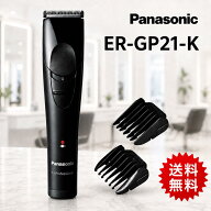 Panasonic パナソニック プロトリマー ER-GP21 充電式 3段階 3-6mm対応 ER-GP21-K アタッチメント2個付