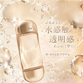 【2026年4月23日発売！】【選べるタイプ】【 単品 /2個セット 】IPSA ザ・タイムR アクア 200ml 化粧水 IPSA ザ・タイムR アクア eIPSA ザ・タイムR アクア 200ml イプサ 化粧水 母の日 IPSA ザ・タイムR アクア e ipsa 化粧水