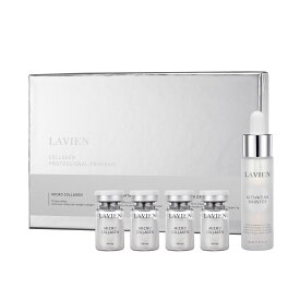 LAVIEN｜COLLAGEN PROFESSIONAL PROGRAM（コラーゲンプロフェッショナルプログラム） 美容液　コラーゲン