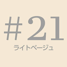 LAVIEN｜NATURAL PERFECT BLACK CUSHION（ナチュラルパーフェクトブラッククッション）クッションファンデーション 本体 15g