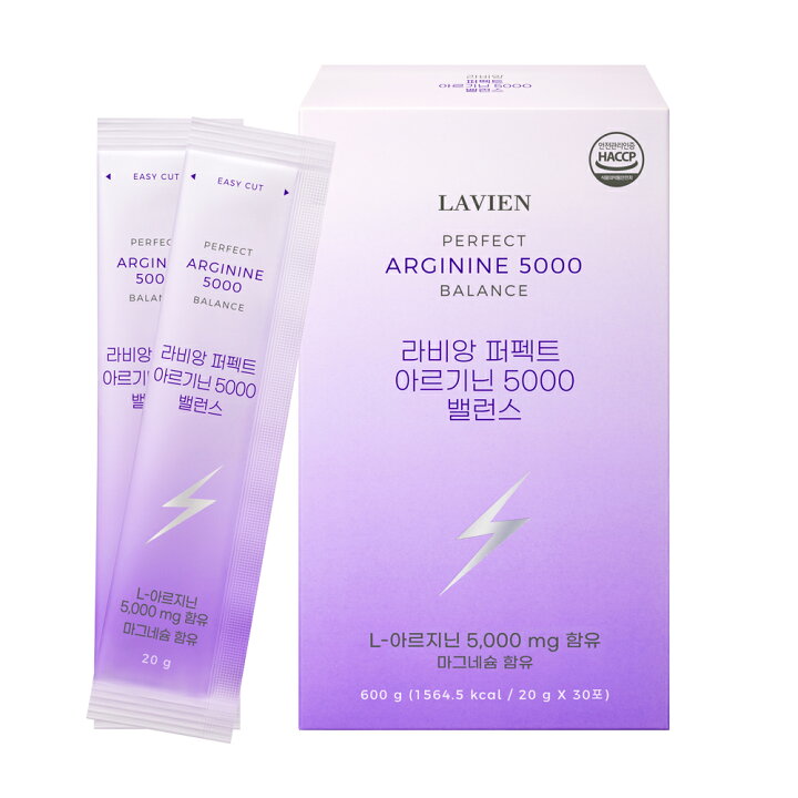 楽天市場】LAVIEN｜ PERFECT ARGININE 5000 BALANCE （20g×30包入り 