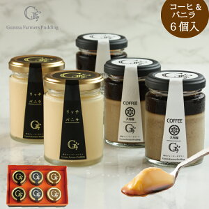 高級 ゼリー ギフト プリンの人気商品 通販 価格比較 価格 Com