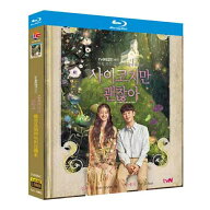 日本語字幕 韓国ドラマ「サイコだけど大丈夫」Blu-ray BOX 全話収録