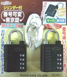 K[hbNGUARDV_[tԍϓ싞L[2g