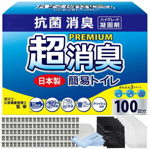 hЂ̃~J^gC̒BlȈՃgCЊQppgCgуgChЃObY100񕪒nkgC