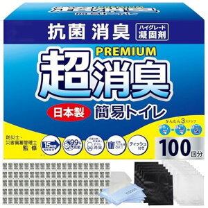 hЂ̃~J^gC̒BlȈՃgCЊQppgCgуgChЃObY100񕪒nkgC