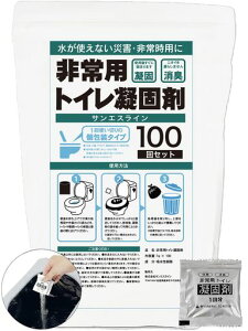 ȈՃgCÌō100񕪃|[^ugCRۏLhЗpihЃObYhЃZbgpgCЊQpgC펞gCgуgCЊQfpgCł܂ɂSSAEc