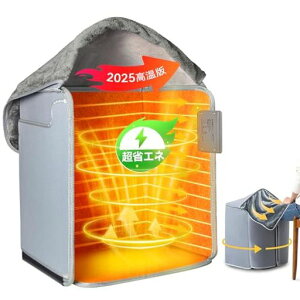 y2025ǍŁzCHICHLplq[^[q[^[ԊOfXNq[^[܂ݎȃGl]|Itg[݌^gItBXg[lʔM5iKx6iK^C}[ߔMہc