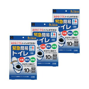 y܂ƂߔzvۍHƏً}ȈՃgC(10/Ìōܓ)gуgChЃgCpgC(f/ЊQp){KM-012(3Zbg)ubN