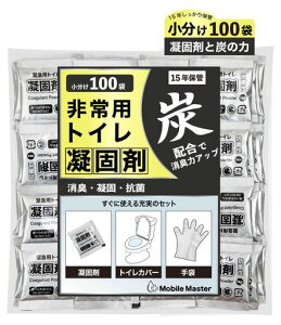 gCÌō܁yYzŏL̓Abvz֗ȏ100񕪌pgCȈՃgCЊQphЃgCMobileMaster