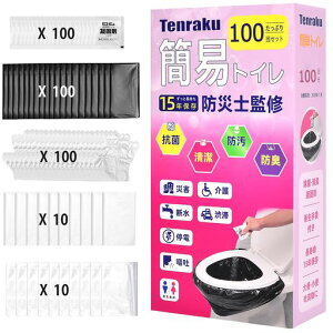 yԎozߋňlXV!y100񕪁zyhЎmďC15Nۑzy֊Jo[E܁EhL܁E܁EÌō܁zTenraku(Vy)ȈՃgCgуgChЃgCphЃObYȈՃgCc