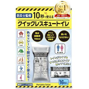 gуgCyu300ȏ̐lChЎmďCzȈՃgChЃObYЊQppgC|[^ugCoCv(16(j[f))