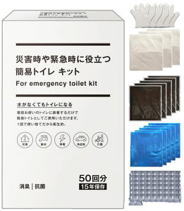 [~[YHealth&coȈՃgCЊQpgCpgChЃObYÌō܉pgуgCfAEghARۏL֍Jo[ǂłgC15Nۑ50