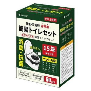 ȈՃgCpgCZbgRۏLii֍Jo[thЃgChЃObYÌō܍ЊQpۑ֑Ή(60pPi)