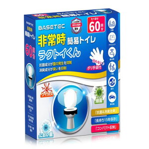 yՂ60񕪁zhЃgCȈՃgCNgCgуgCphЃObYhL@\t/ЊQppgCLbg