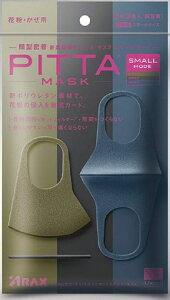 �s�b�^�}�X�N�X���[�����[�h(PITTAMASKSMALLMODE)3�����J�[�L�E�O���[�E�l�C�r�[�e�F1����