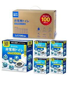 ȈՃgCyhЎmďC񂽂ЊQpgCz100񕪑֑ΉgуgCЊQp15NۑRۏLÌō10ghЈkڂ&ܕt20񕪏tBOXЊQObYhЃObY