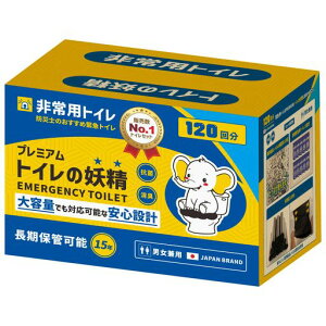 yhЎmďCzgC̗dhЃgCpgCZbg120|ȈՃgCgуgCЊQphЃObYfnk΍|15Nۑ{t