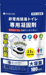 Ìō܊ȈՃgCp100ً}pЊQphЃObc15NۊǓA~tB̗pgуgChЃObYgїpgC