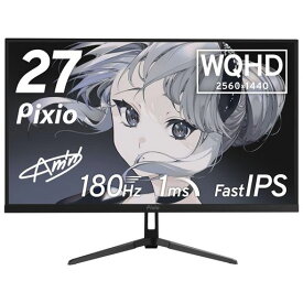 PixioPX278WAVEBlackゲーミングモニター27インチ180HzWQHDブラックスピーカー内蔵2年保証