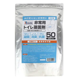 yhЎmďCzpgCÌō50Zbg{LRۖhЃObYȈՃgCpÌō